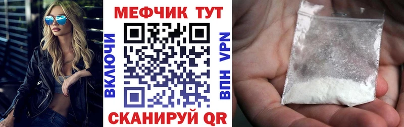 Какие есть наркотики Фрязино мега tor  Кокаин  МЕФ  ГАШ 