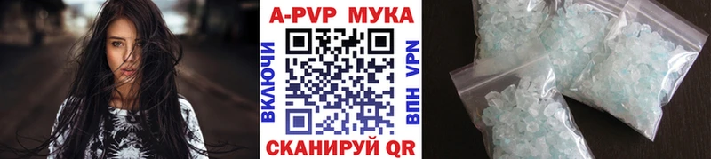 APVP Соль  продажа наркотиков  Фрязино 