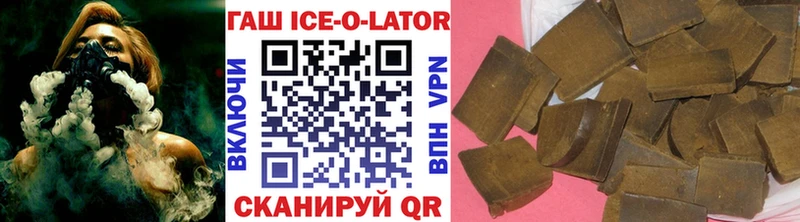 Гашиш Изолятор  Фрязино 