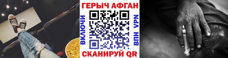 МЕГА ссылки  Фрязино  ГЕРОИН VHQ 