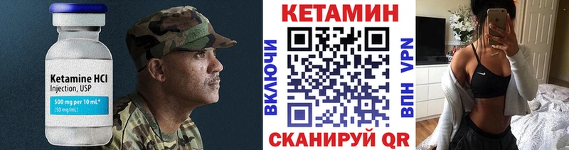 купить наркотики сайты  Фрязино  КЕТАМИН ketamine 