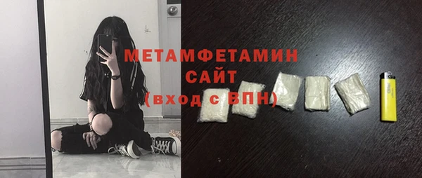мефедрон Аркадак