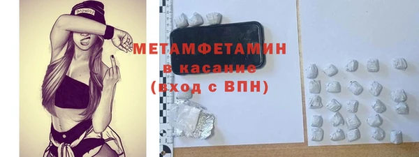 мефедрон Аркадак