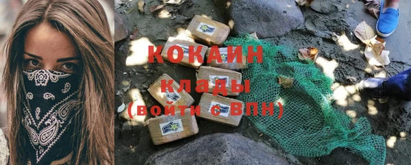 мефедрон Аркадак