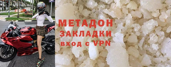 mdma Балахна