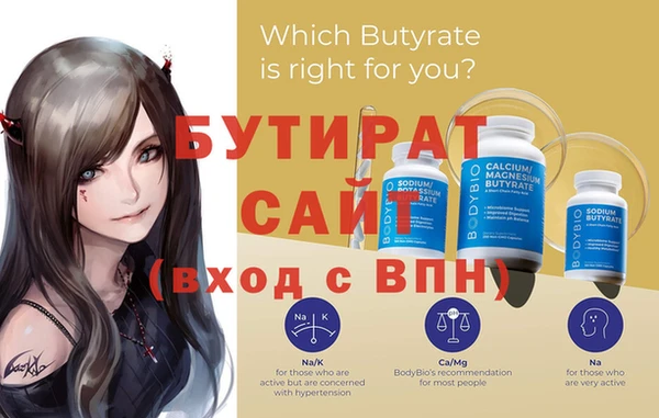 дистиллят марихуана Армянск