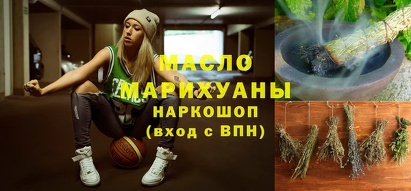 дистиллят марихуана Армянск