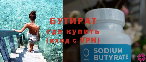 ECSTASY Балабаново