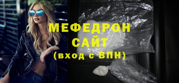 мефедрон Аркадак