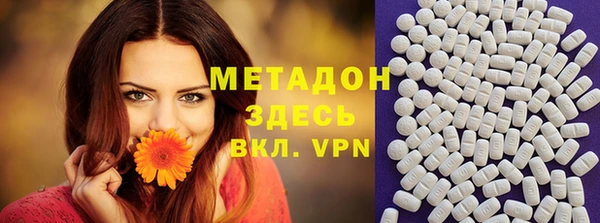 мефедрон Аркадак