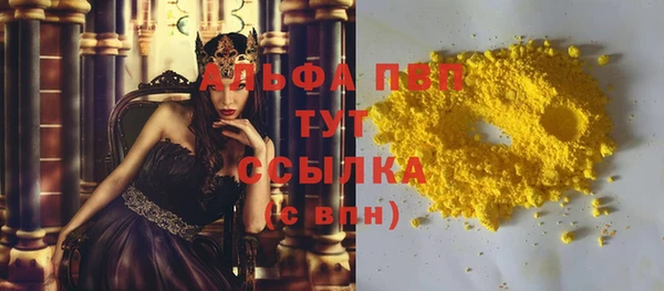 мефедрон Аркадак