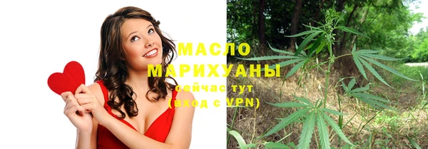 дистиллят марихуана Армянск