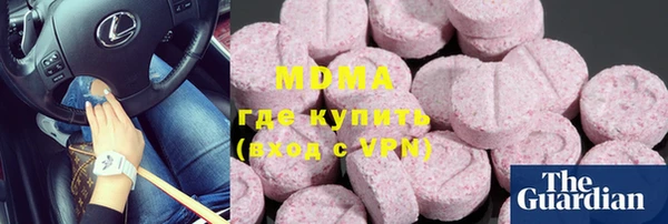 мефедрон Аркадак