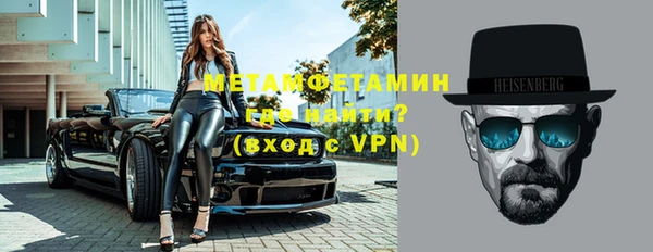 сатива Осташков