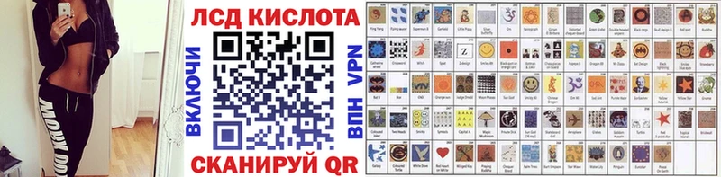 Марки N-bome 1,8мг  кракен ONION  нарко площадка клад  Фрязино 