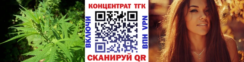 купить наркотик  Фрязино  ТГК THC oil 